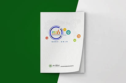 曲靖画册设计：以场景为媒，打造城市体验的全新入口